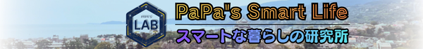 PaPa's Smart Life